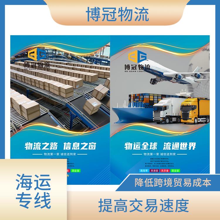 东莞常平到加拿大海运电话 提供快速安全的服务 免费上门提货
