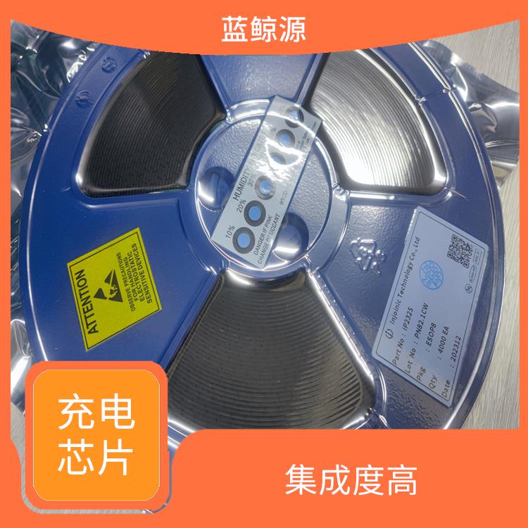 低功耗設(shè)計(jì) IP2312U