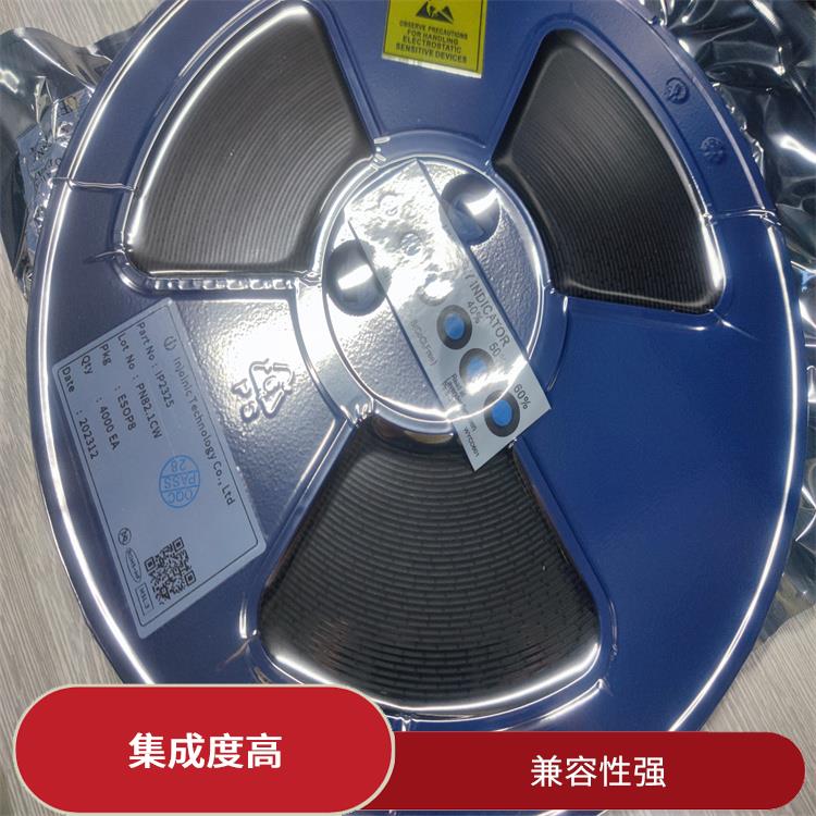 具有多種保護(hù)功能 3A充電芯片