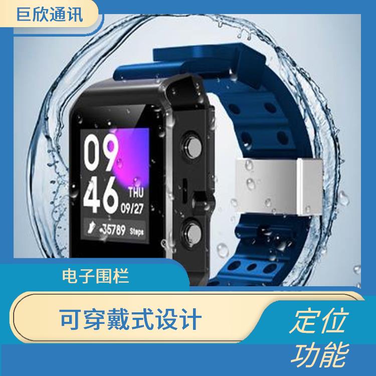 攀枝花4G防拆手表 长续航时间 提醒监管人员