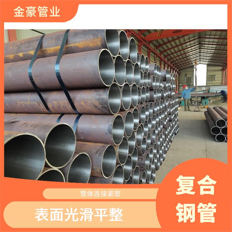 杭州复合管 可焊接性能好 外层具有较强的耐腐蚀性