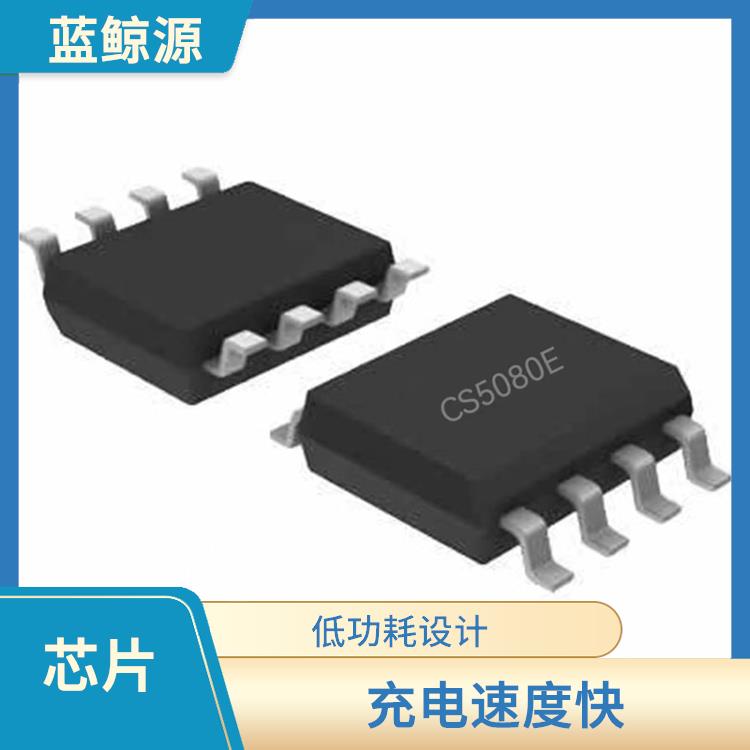 CS5080E替代 具有通信接口 能確保設(shè)備的安全運行