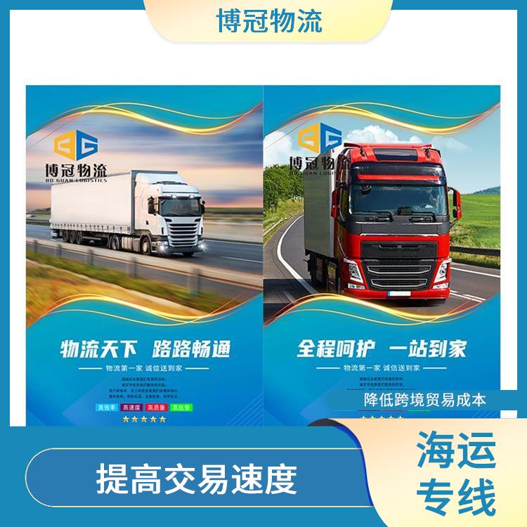 中山火炬到美國物流公司 門到門