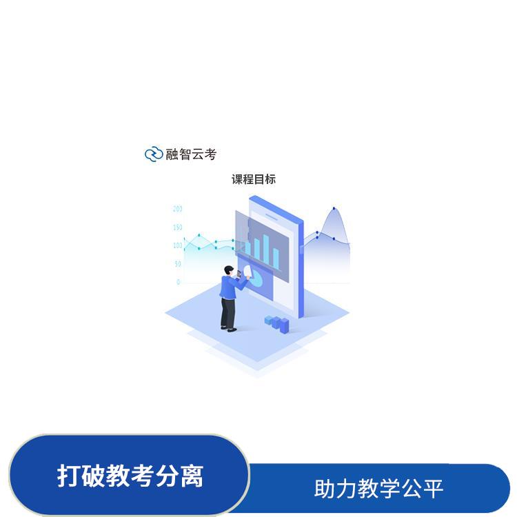 工程认证 鼓励个性化学习 结果用于指导教学的调整和改进