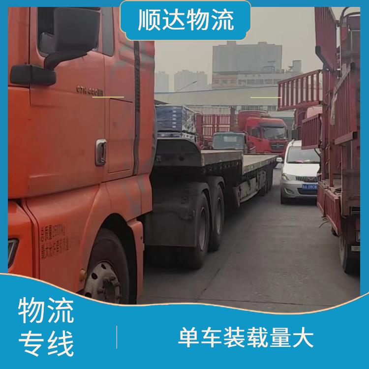 西安到邯郸物流货运 可靠性高 线路把控性强