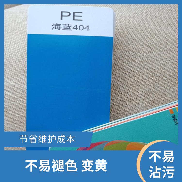 天津宝钢PVDF彩涂板制造厂 不易沾污 色彩丰富