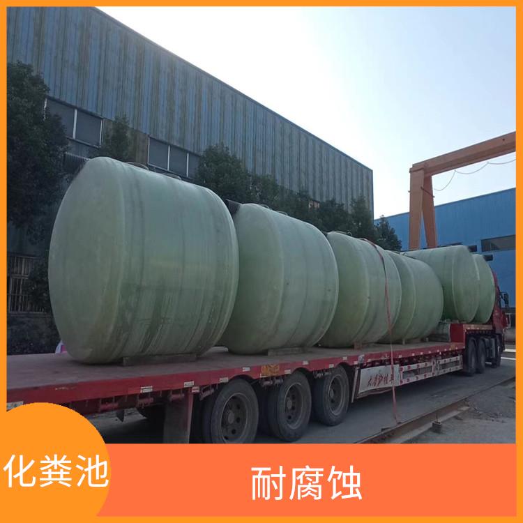 株洲三格玻璃鋼化糞池 韌性好 使用壽命長(zhǎng)