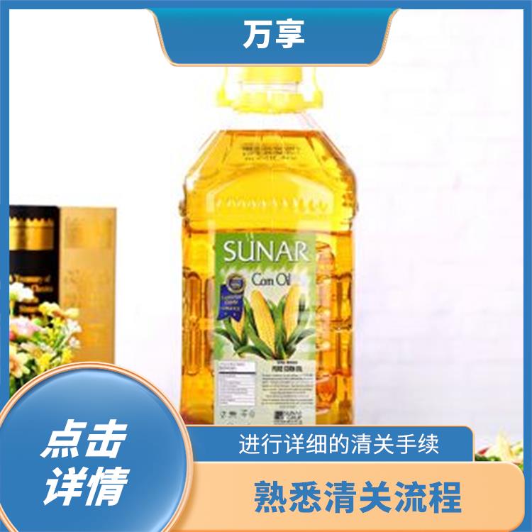 广州大豆油进口清关直销 配合程度较高 全国口岸服务