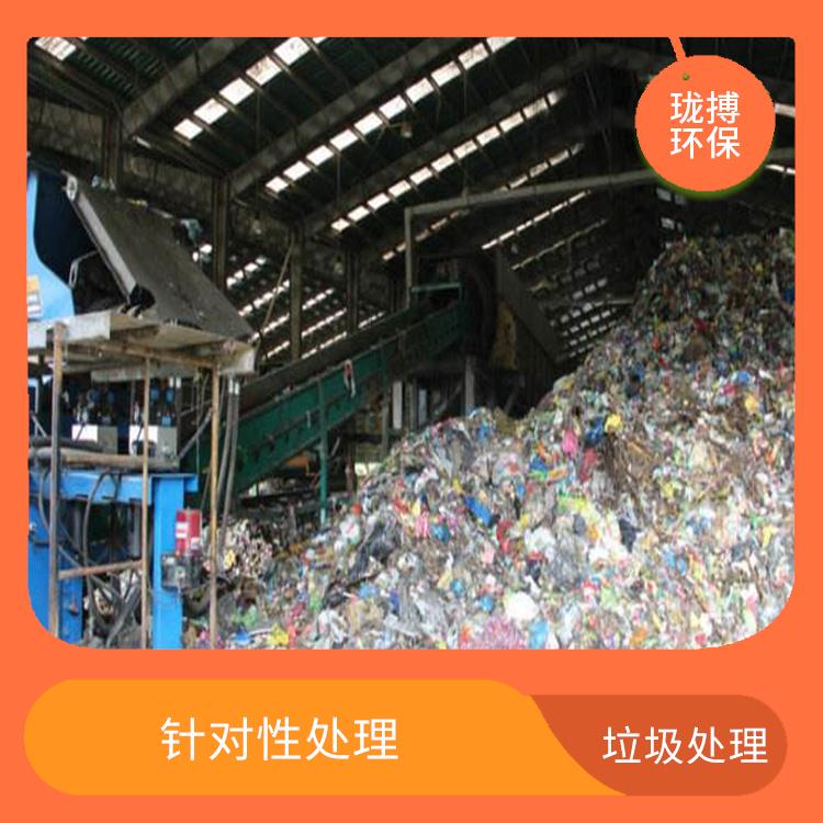 苏州标签纸工业垃圾处理 资源化利用 提供多种销毁方式