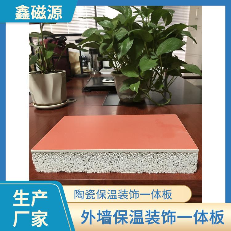 广安铝板保温一体板厂家-四川保温一体板
