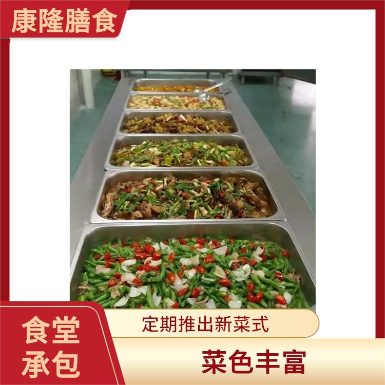 东莞清溪饭堂承包 定期推出新菜式