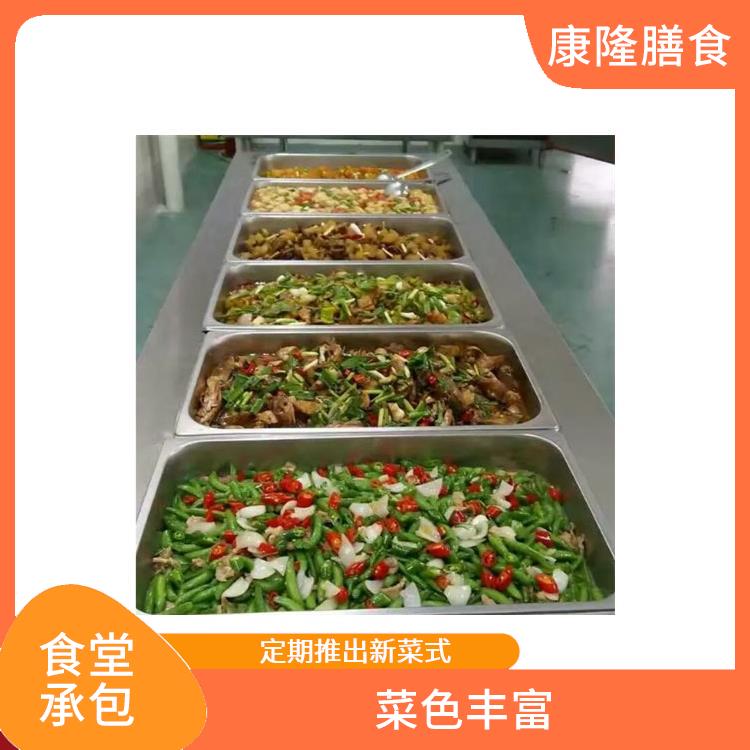 东莞厚街镇饭堂承包 减少中间商 大幅度降低食材成本
