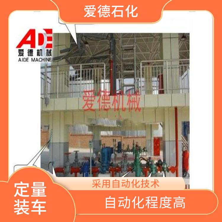 郑州自动化定量装车鹤管 采用较精密仪表和传感器