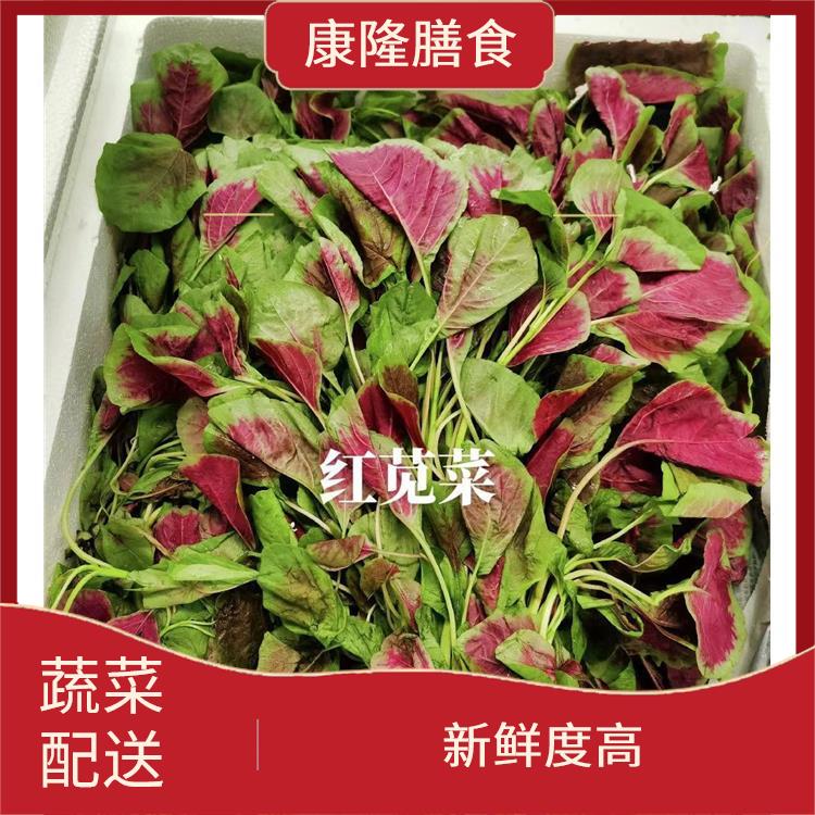 东莞蔬菜配送价格 新鲜度高 大大缩短了采购时间