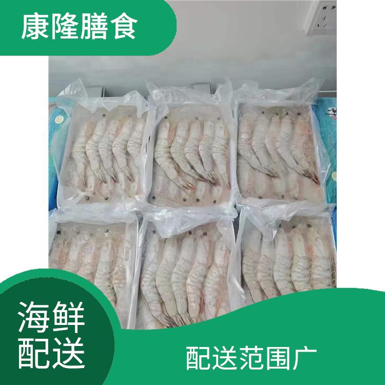 东莞东坑镇海鲜配送公司 多样化选择 大大缩短了采购时间