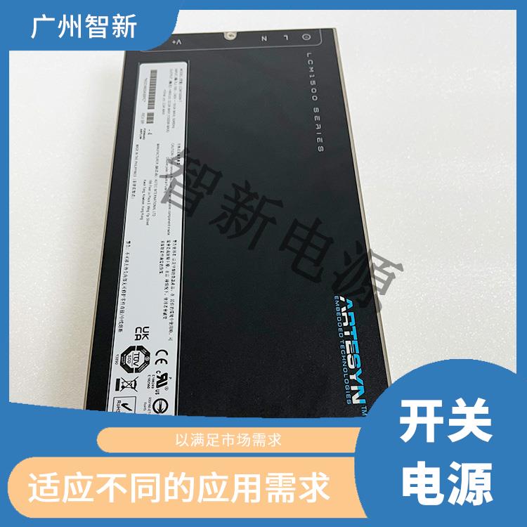 半导体设备电源LCM1500W-T-4 能够长时间稳定运行