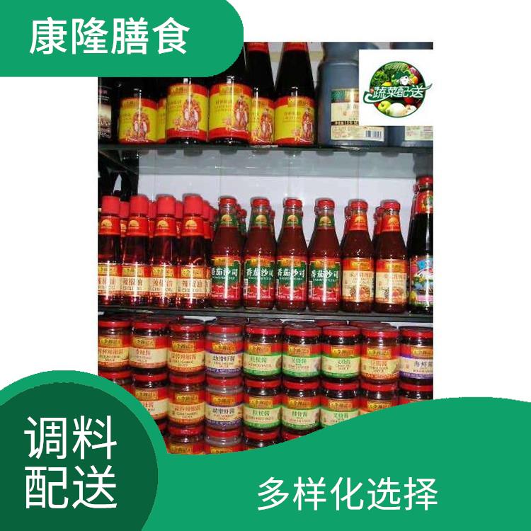 东莞谢岗镇调料配送公司
