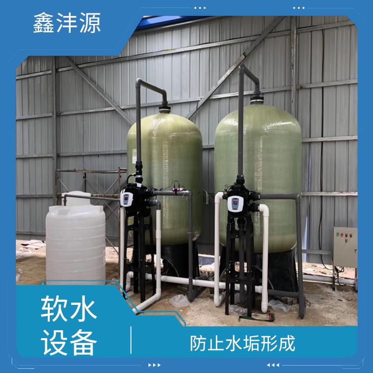 贵州洗涤软水设备 增加清洁效果 去除水中的硬水成分