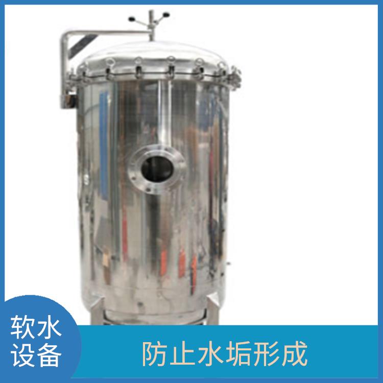 自动软水设备电话 大流量处理能力 去除水中的杂质和有害物质