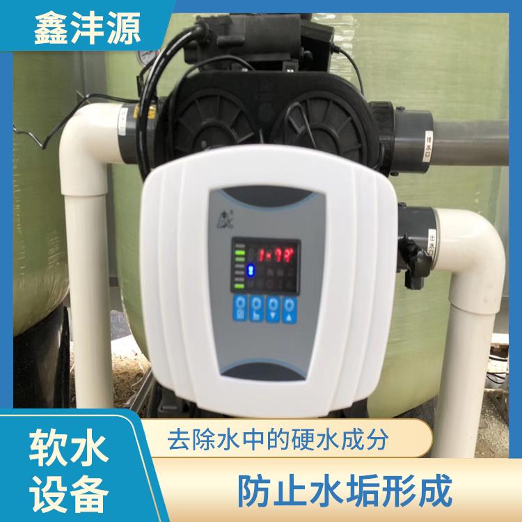 自动软水设备电话 大流量处理能力 去除水中的杂质和有害物质