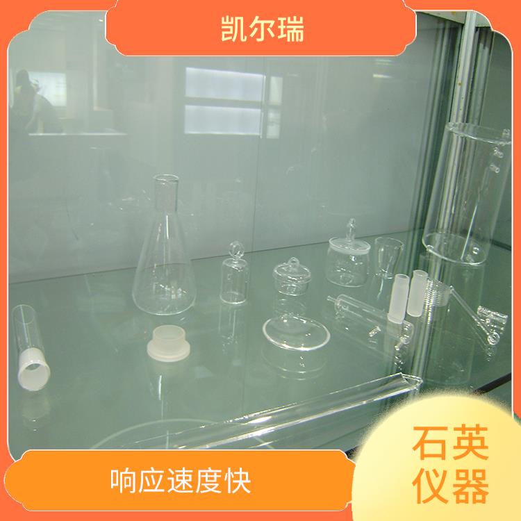 天津石英仪器批发厂家 能量损耗较小