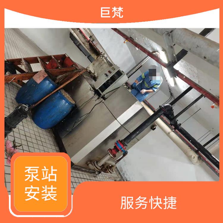 上海泵站安装维修联系方式 泵站安装维修厂家 施工速度快