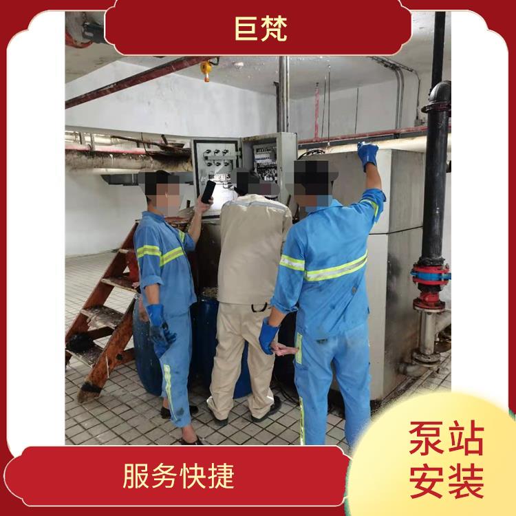 上海泵站安装维修联系方式 服务范围广 泵站安装维修厂家