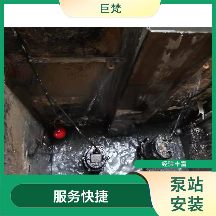 上海泵站安装维修联系方式 服务范围广 泵站安装维修厂家