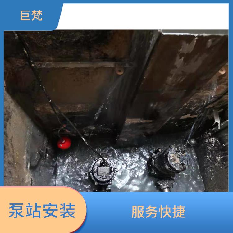 上海泵站安装维修 经验丰富 泵站安装维修厂家