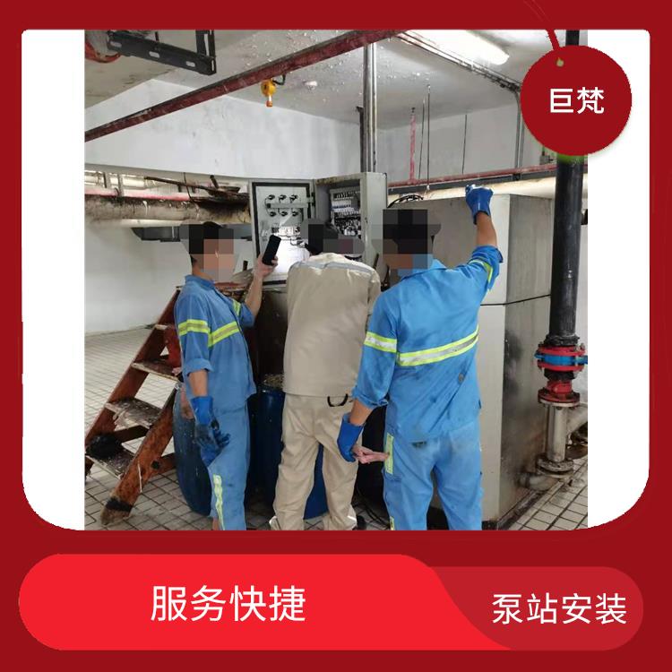 上海泵站维修公司 施工规范化 泵站安装维修