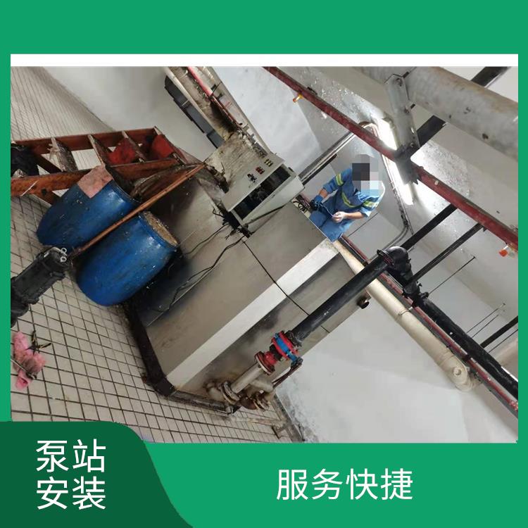 上海泵站安装维修联系方式 快速上门 泵站安装维修