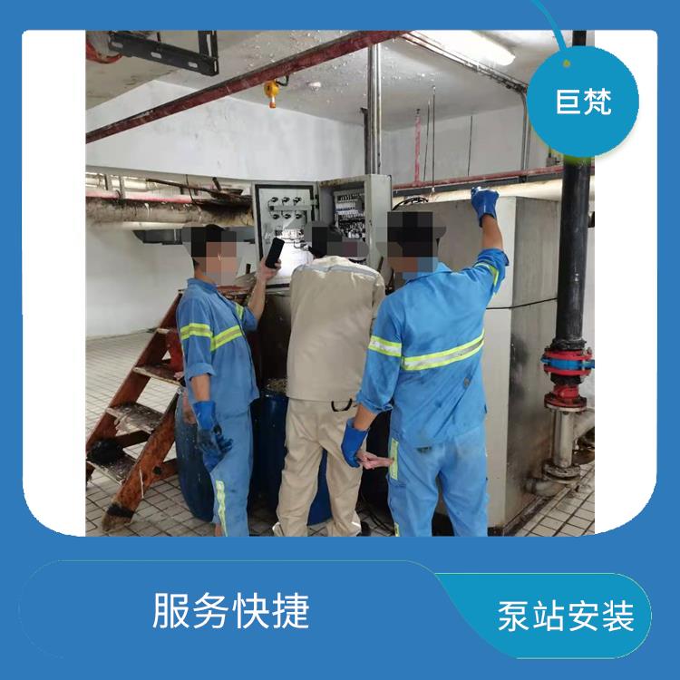 上海泵站安装维修联系方式 快速上门 泵站安装维修
