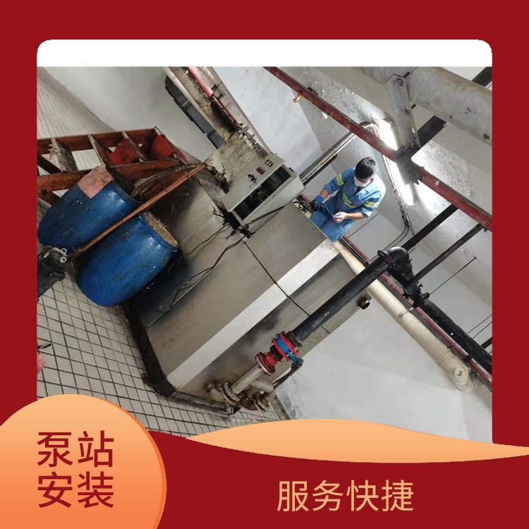 上海泵站安装维修联系方式 快速上门 泵站安装维修