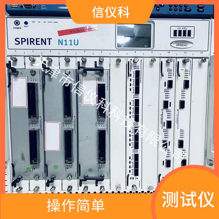 QoS测试仪 Spirent思博伦 N11U 可扩展性较强 方便用户进行测试