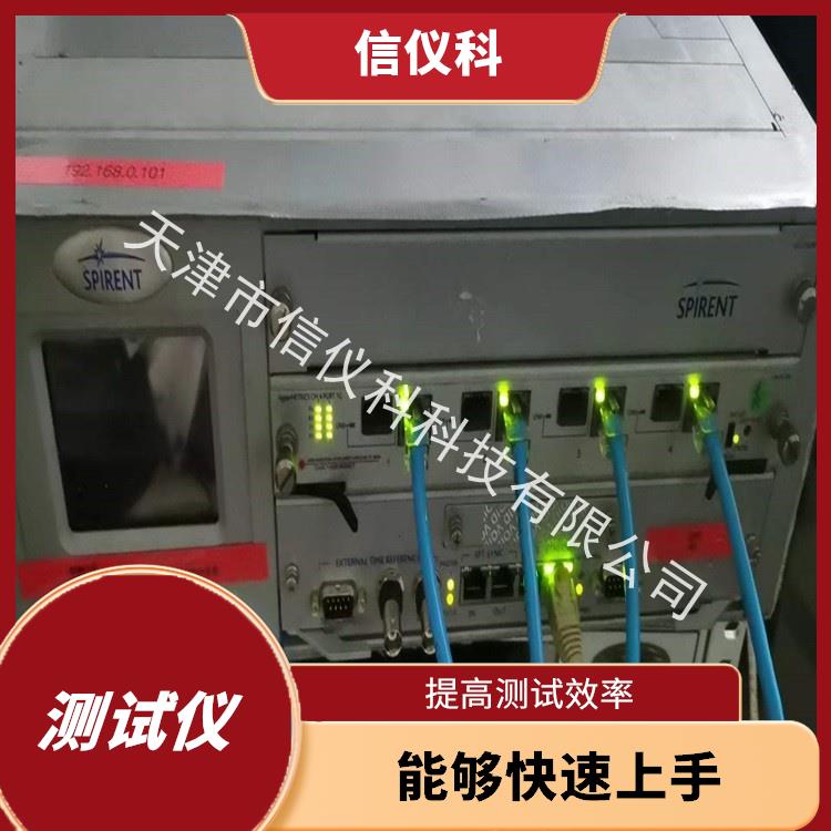 广州打流仪Spirent思博伦SPT-3U 可扩展性较强 灵活的测试方案