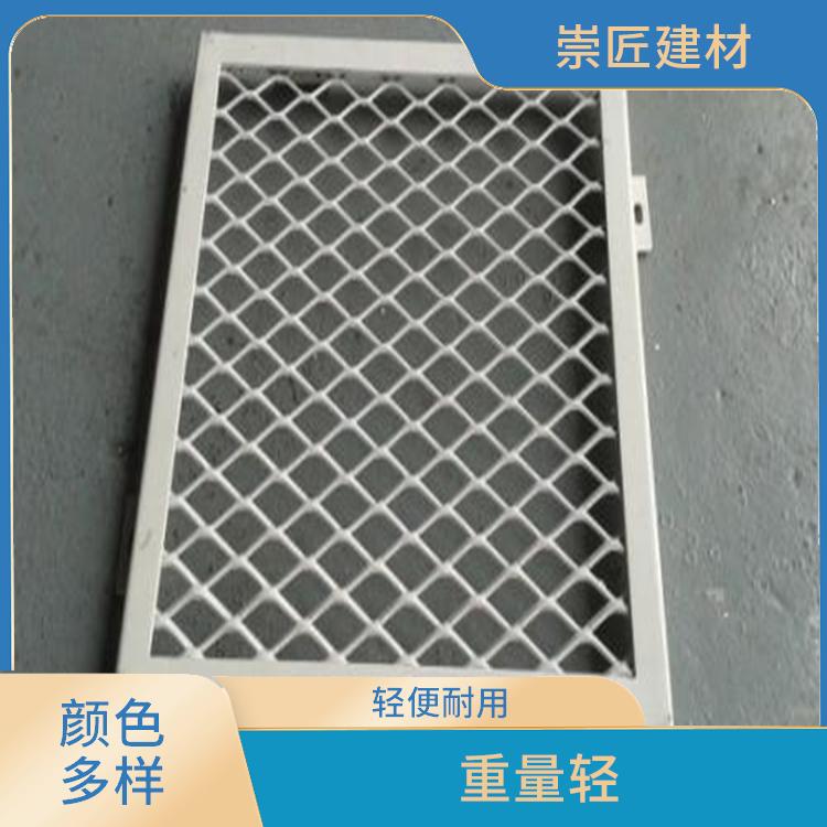 益阳菱形铝网板报价 通风透气 易于加工和安装