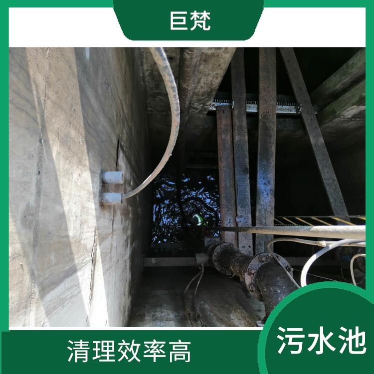 污水池清理施工安全方案 崇明岛污水池清理 施工规范化