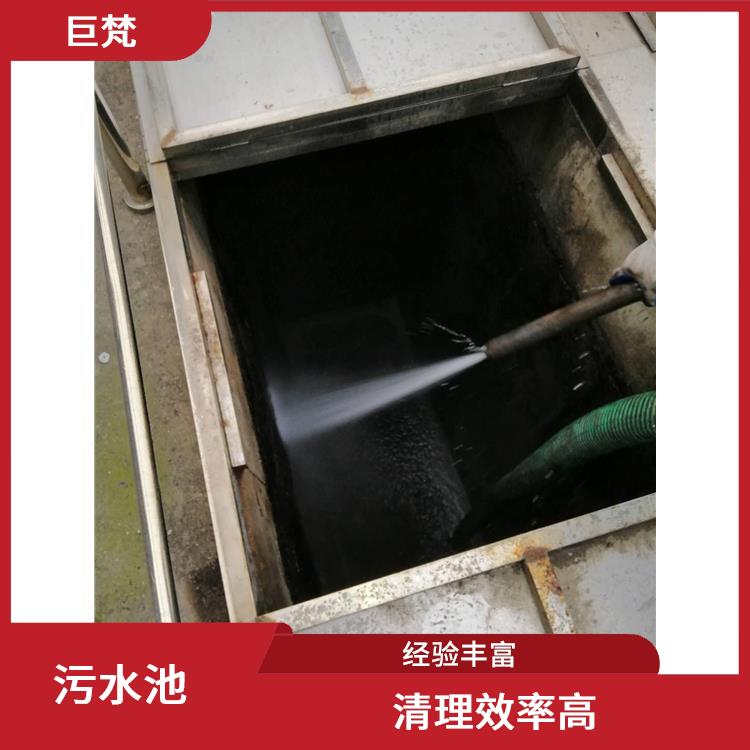 污水池清理施工安全方案 崇明岛污水池清理 施工规范化