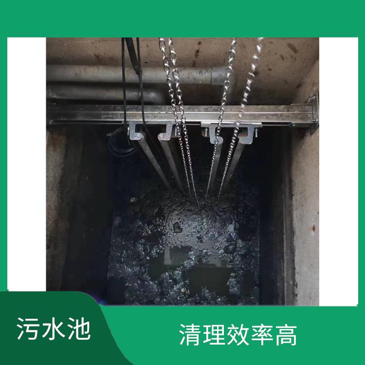 闵行区污水池清理 浦东新区集水池清洗公司 服务快捷