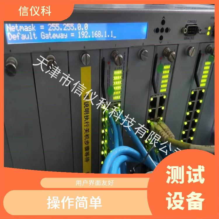 威海二手測(cè)試儀 Spirent思博倫 SPT-9000A 操作簡(jiǎn)單 高速數(shù)據(jù)傳輸