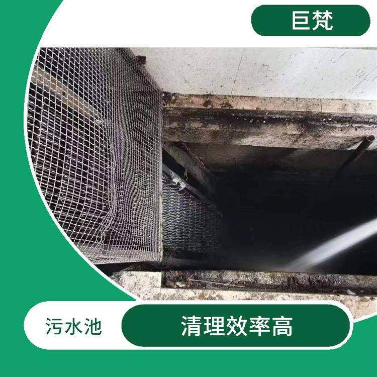污水池清理淤泥 浦东新区污水池清理公司 服务周到