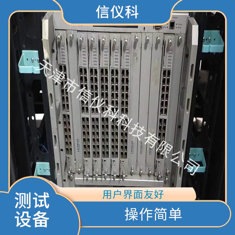 西寧打流儀Spirent思博倫SPT-9000A 可擴(kuò)展性較強(qiáng) 適用于多種行業(yè)