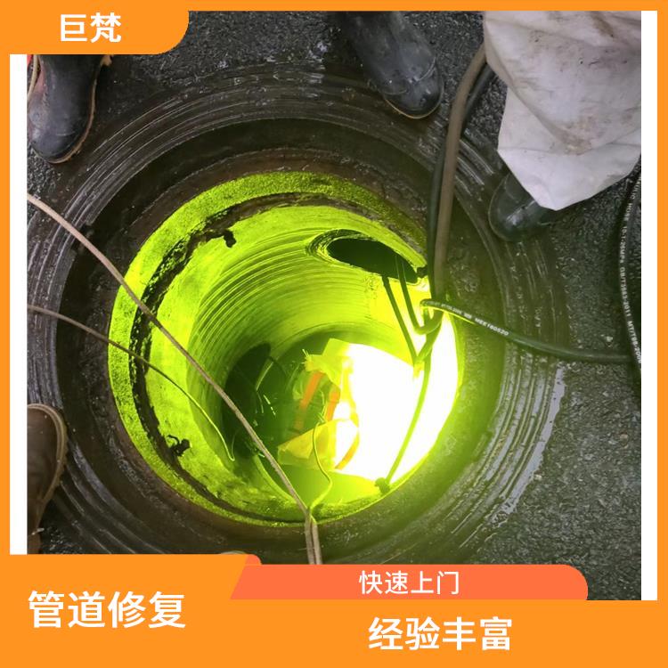 管道非开挖修复 上海供水管道漏水检测施工