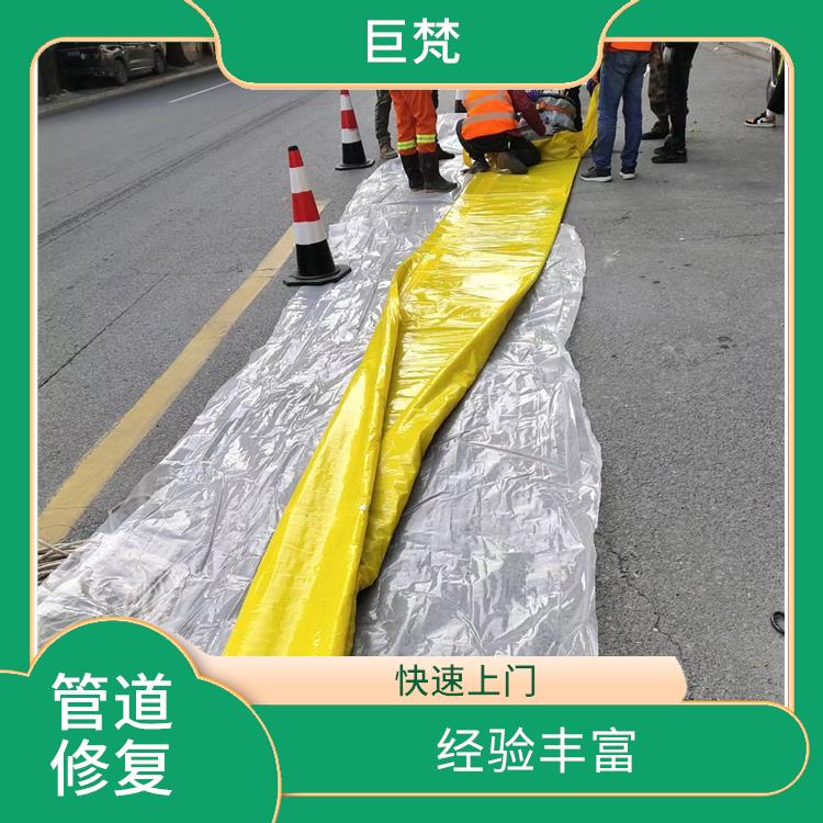 上海管道cctv检测施工方案 地下管道修复厂家