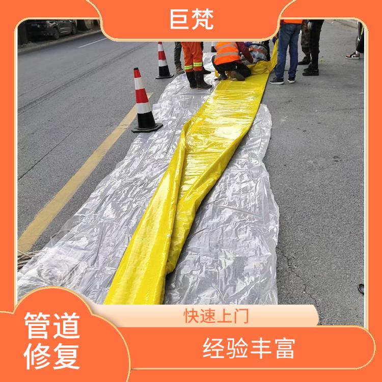 上海光固化管道修复工艺有几种 经验丰富