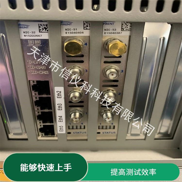 北京SIP测试仪 Spirent思博伦 C50 适用于多种行业
