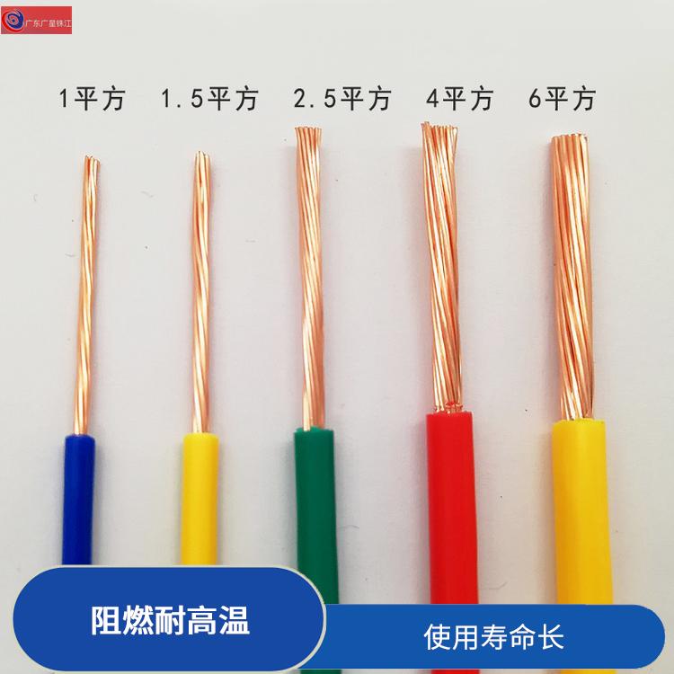 广州电线企业 不易发热