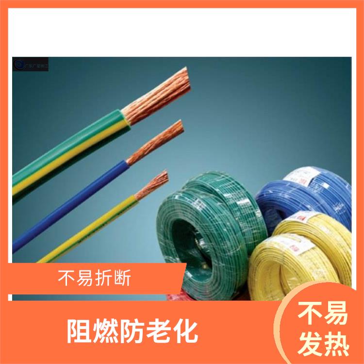 广星珠江RVVP-护套软屏蔽电缆 颜色多样