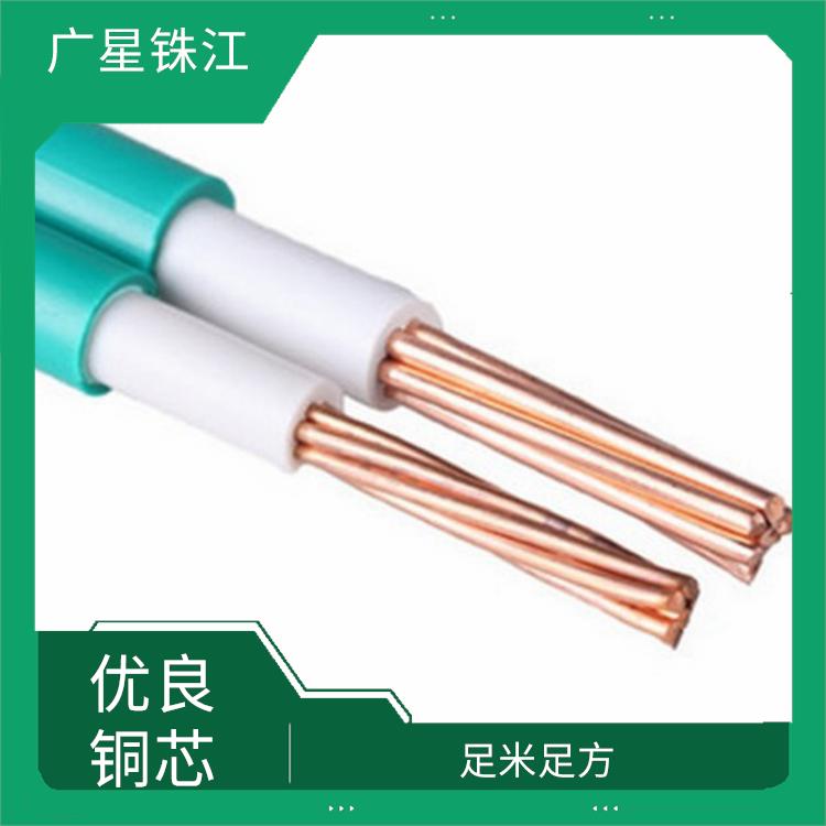 广星珠江BV-150电线 颜色多样