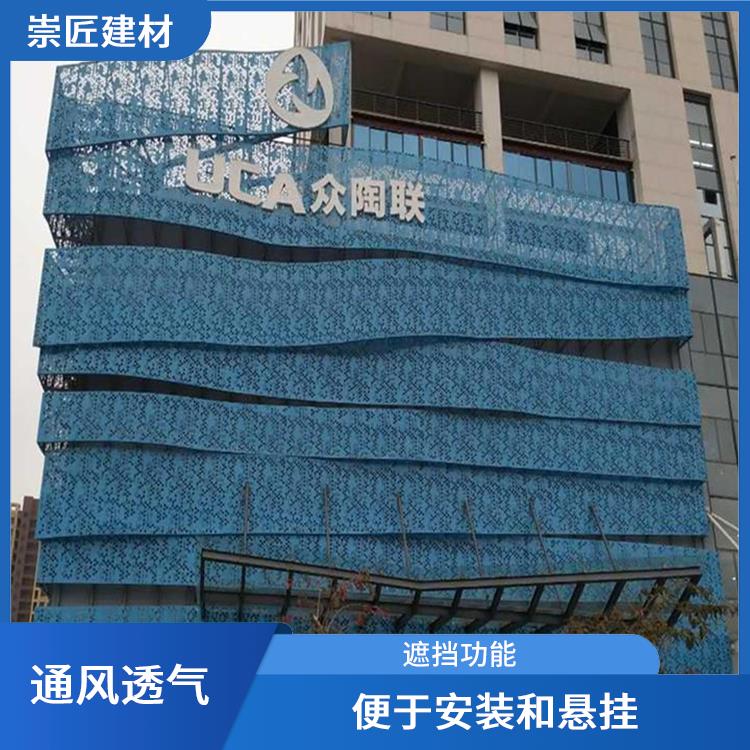 北京镂空雕花铝单板型号 防火功能 起到装饰美化的作用